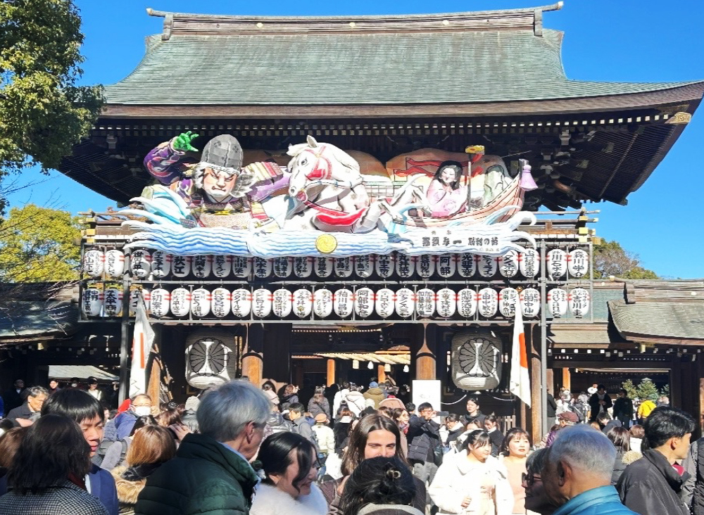 2026年あけましておめでとうございます